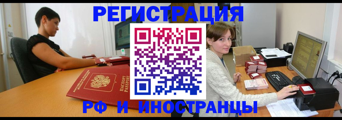 регистрация для дет. сада в Елизово