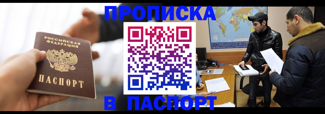 найти адрес прописки в Елизово